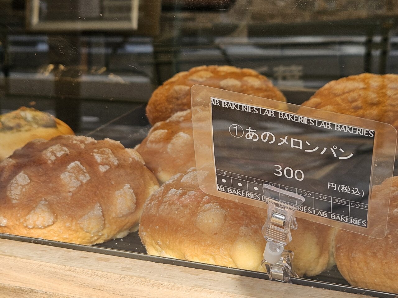 BAKERIES LAB西大島店のメロンパン