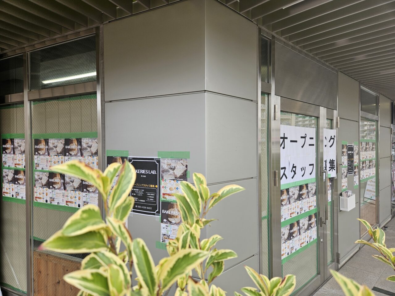 BAKERIES LAB東大島店がオープン予定