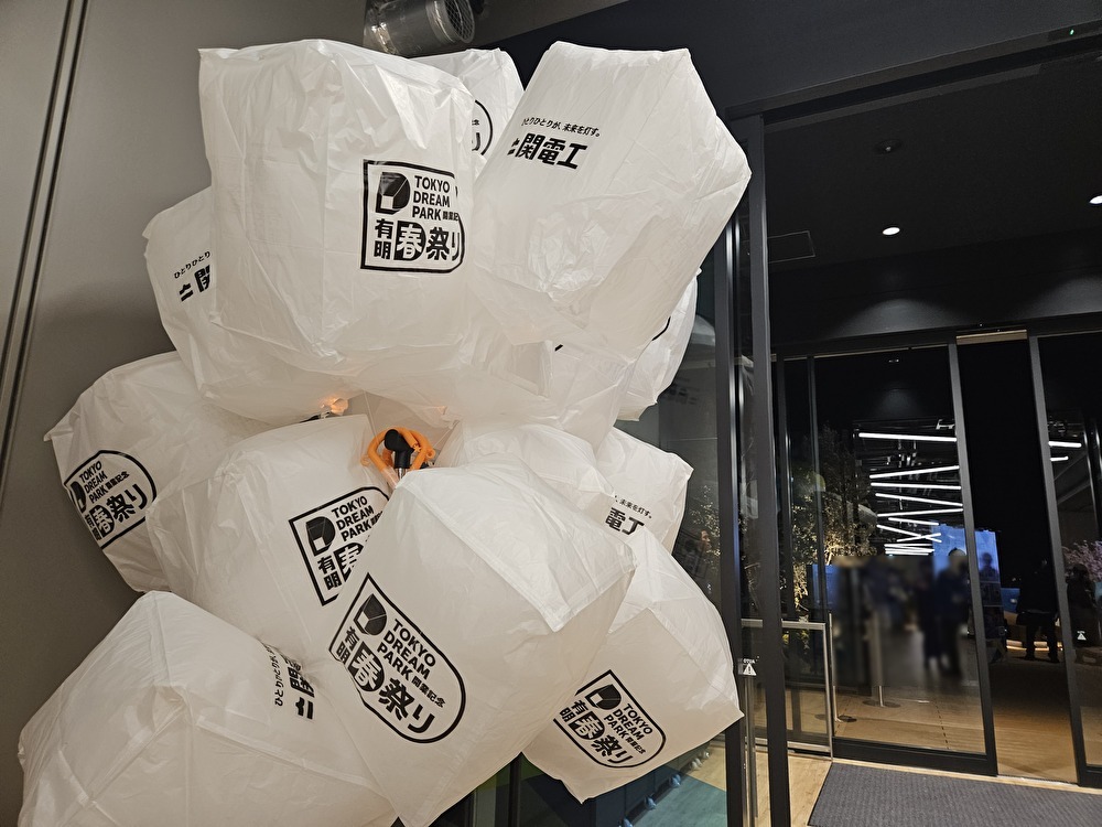 TOKYO DREAM PARKで、ランタンイベント開催