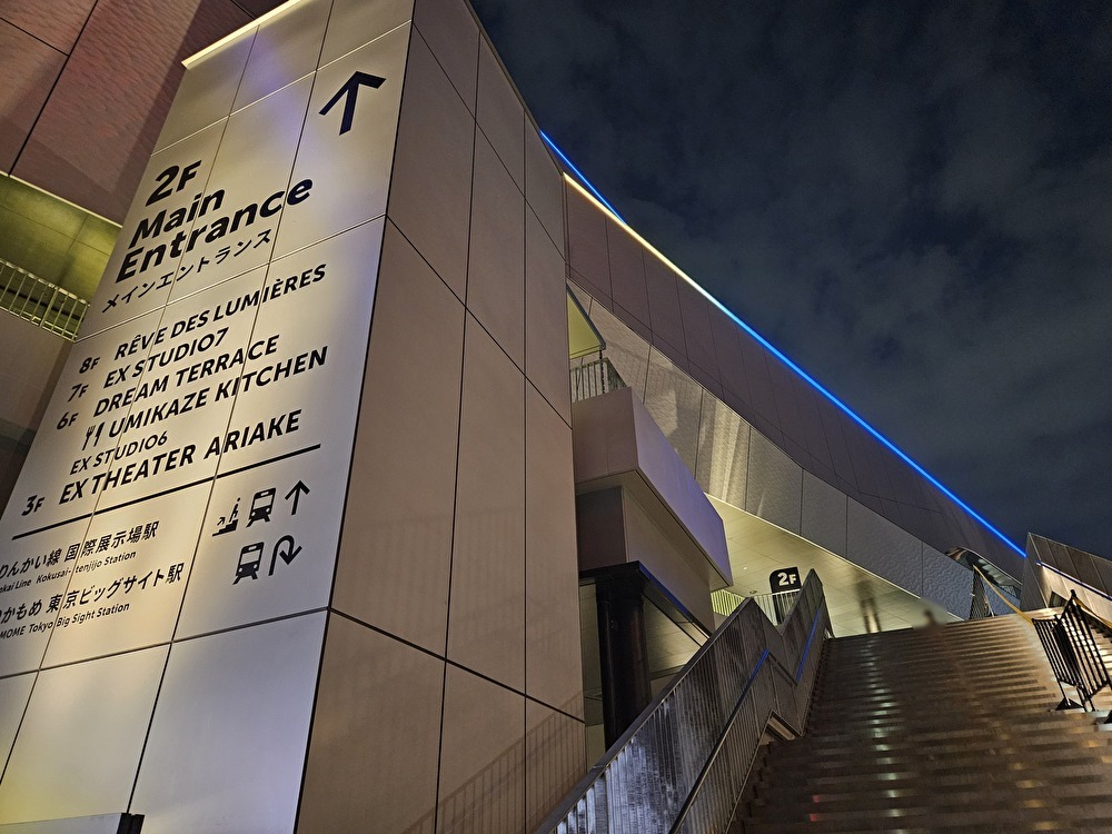 TOKYO DREAM PARKで、ランタンイベント開催