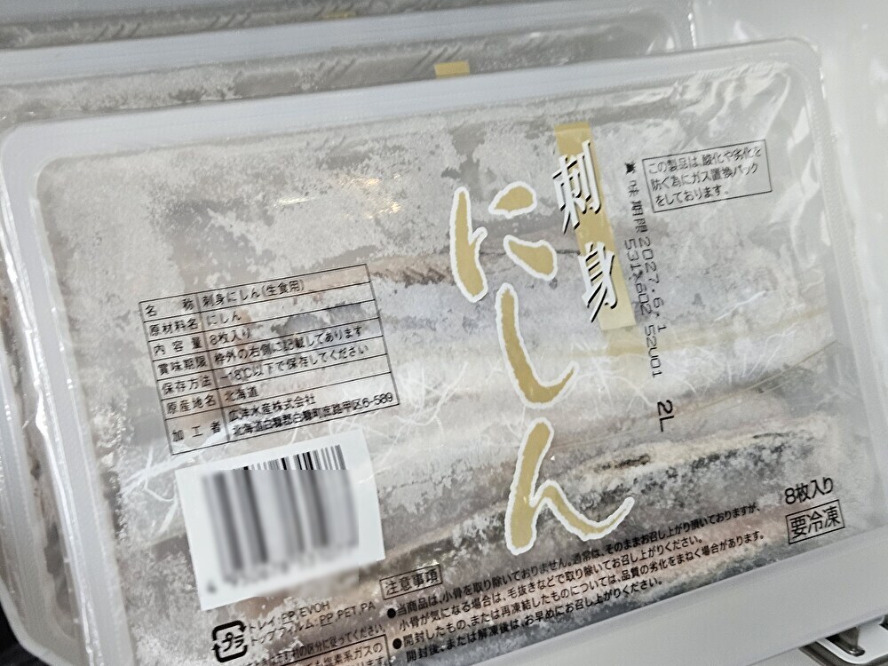 たかすのおむすび物産展がオープン