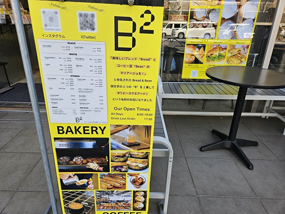 ビースクエアード東陽町店がリニューアル