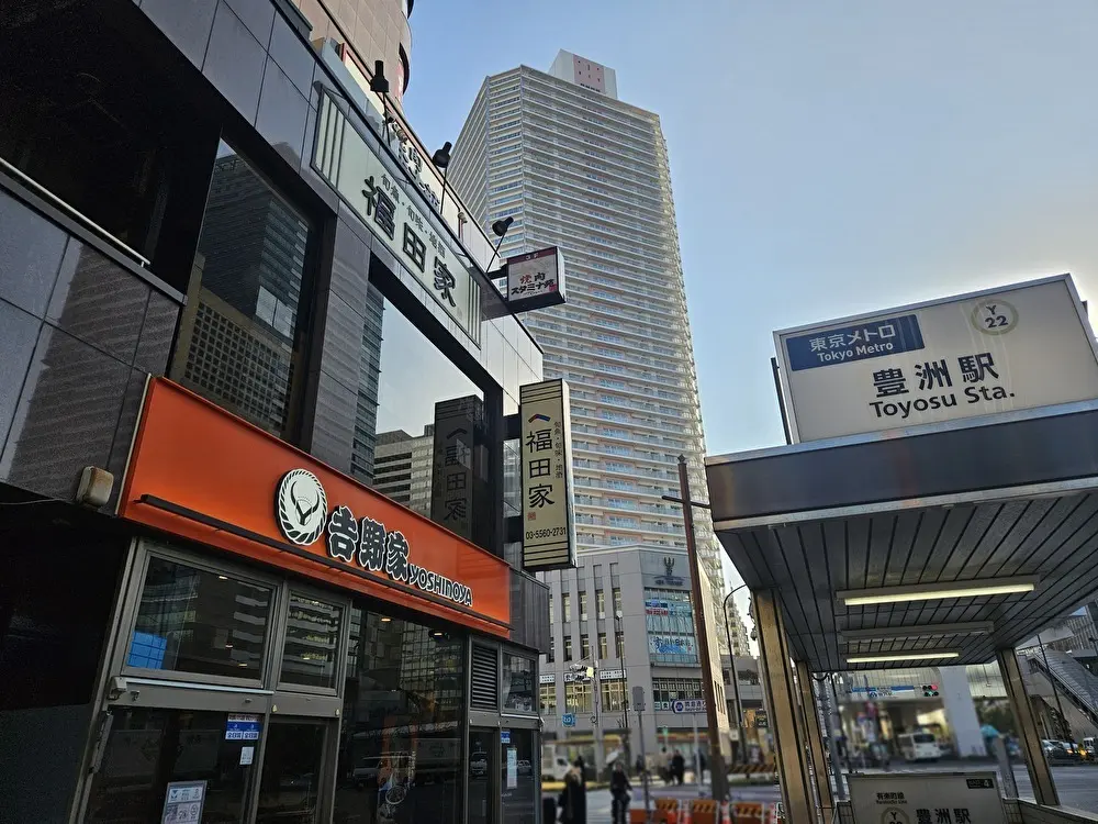 福田家 ANNEXがオープン予定