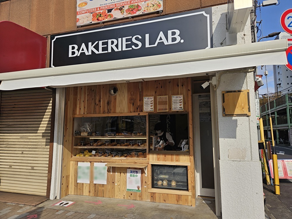 BAKERIES LAB西大島店のメロンパン