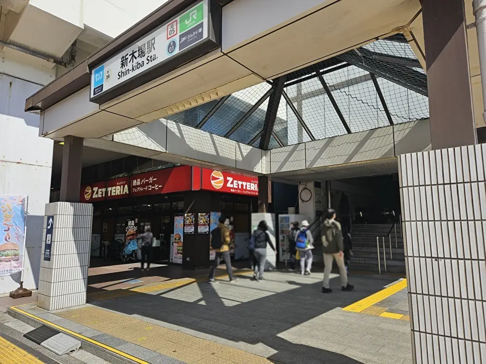 ゼッテリア 新木場駅店が開店