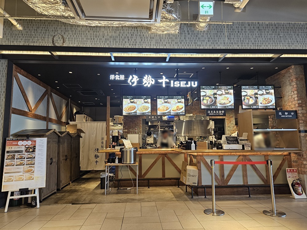 洋食屋伊勢十 有明ガーデン店のハンバーグ定食