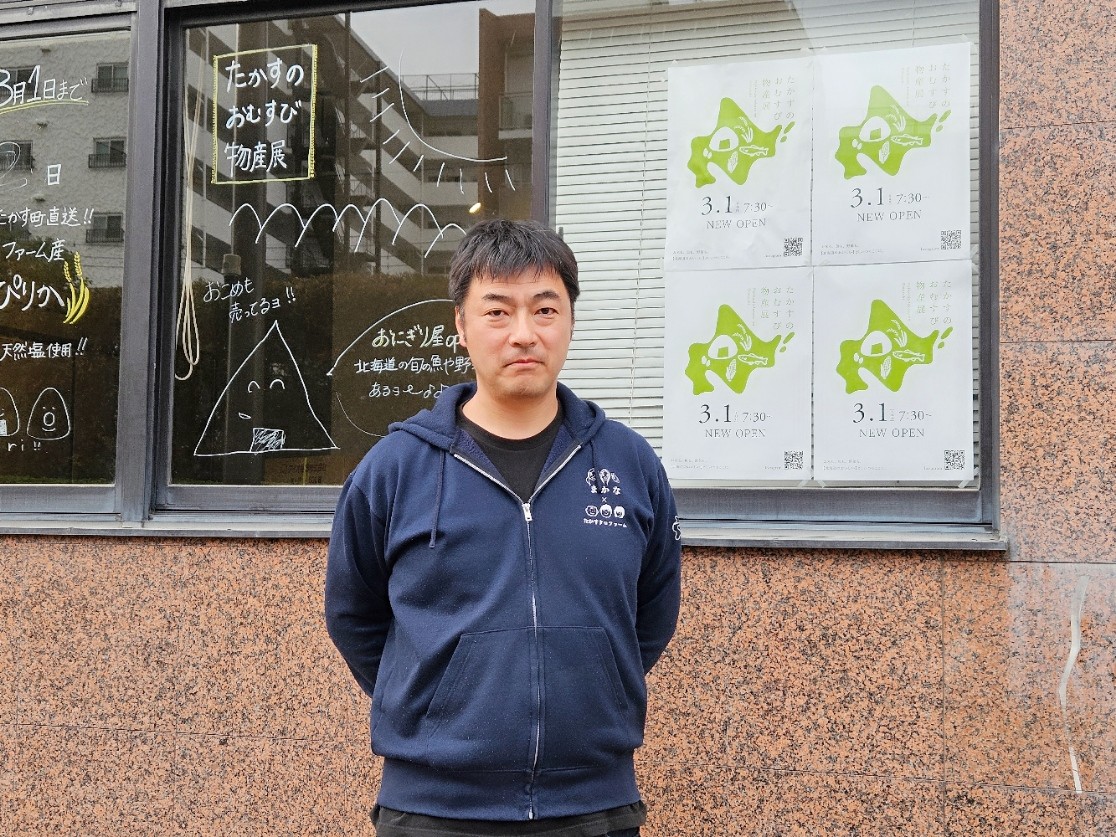 たかすのおむすび物産展がオープン