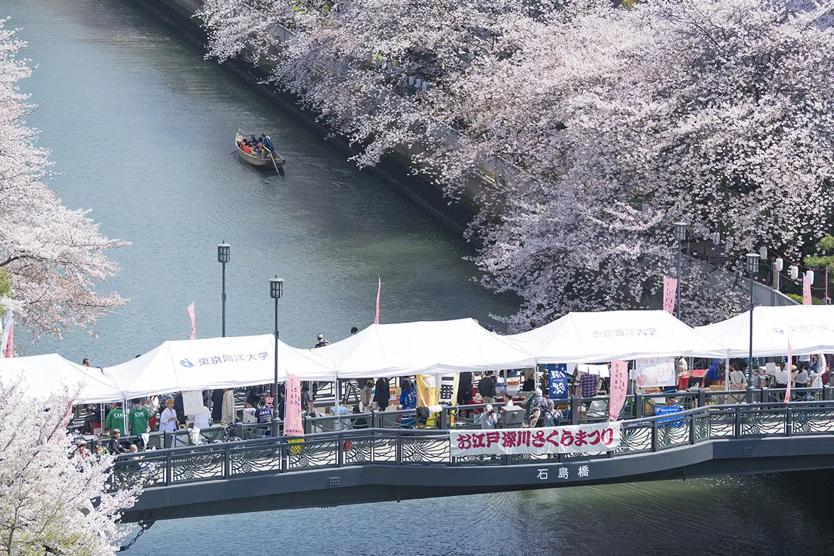 お江戸深川さくらまつり2026
