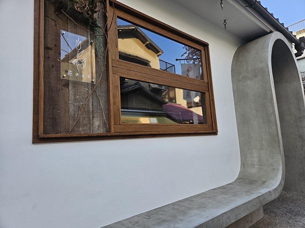 花ナ々ナ 門前仲町が臨時休業中