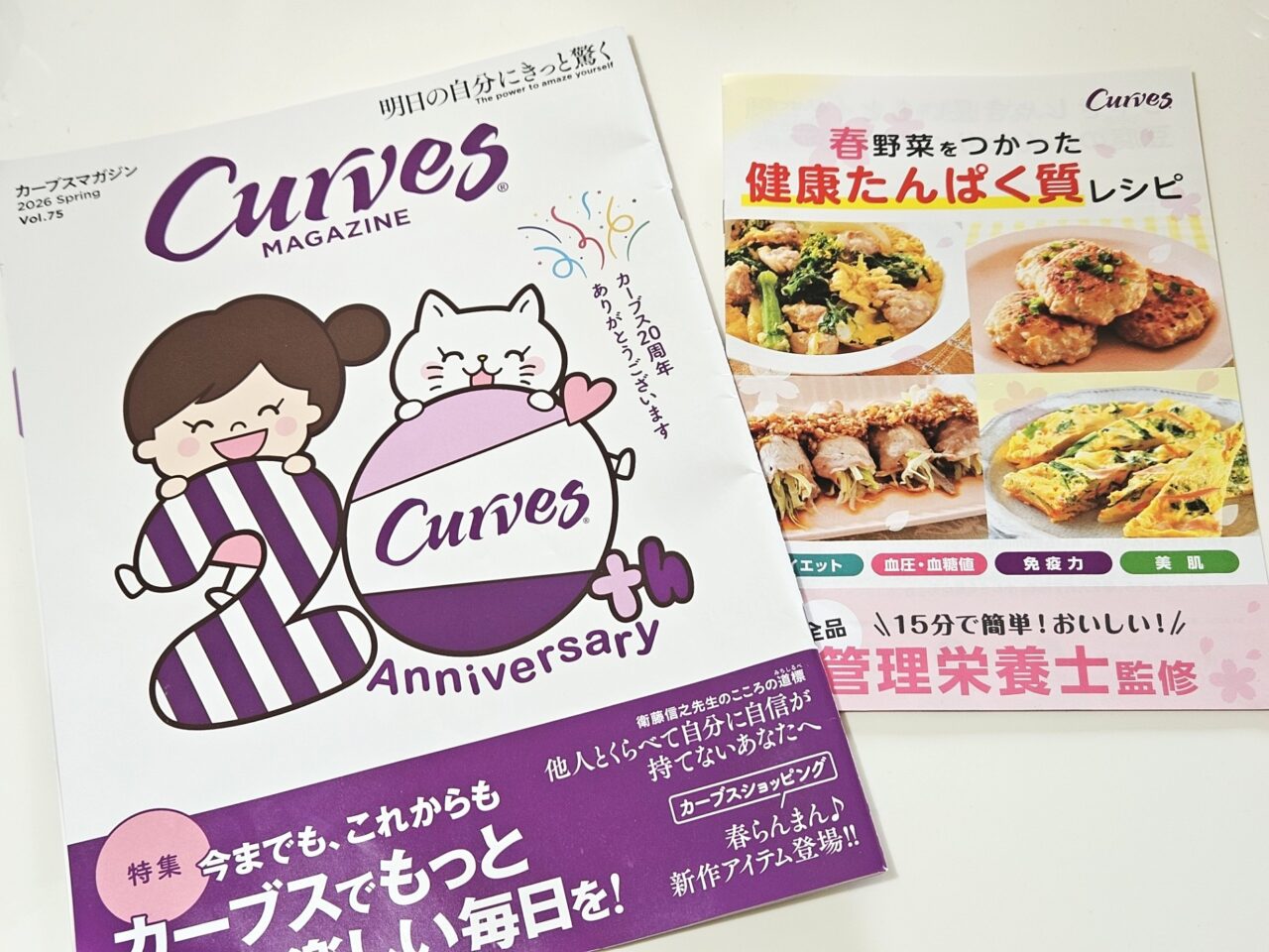 カーブス 森下深川がオープン