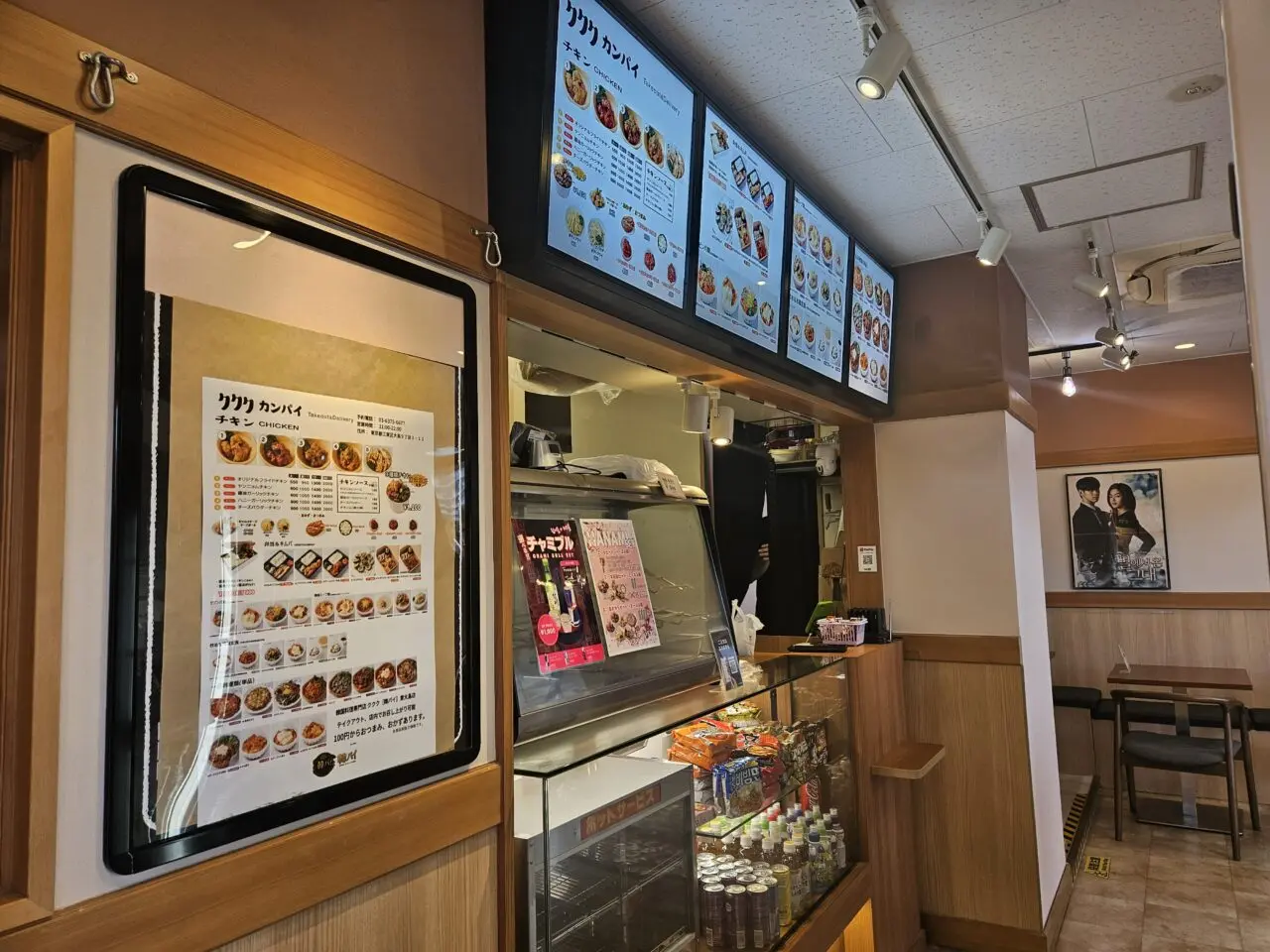 クククデリカ 東大島店のドバイチョコ餅