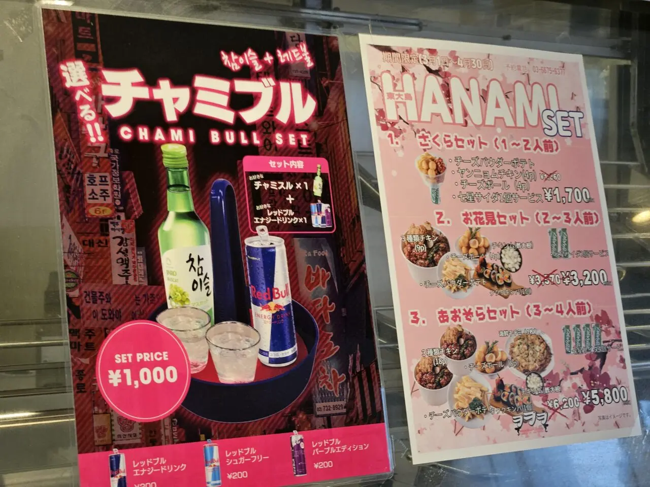 クククデリカ 東大島店のドバイチョコ餅