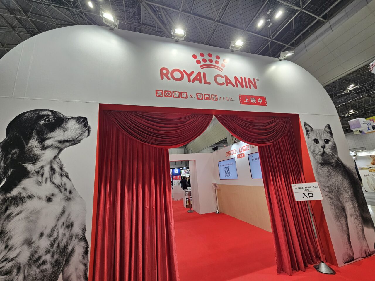 東京ビッグサイトでインターペット東京が開催中