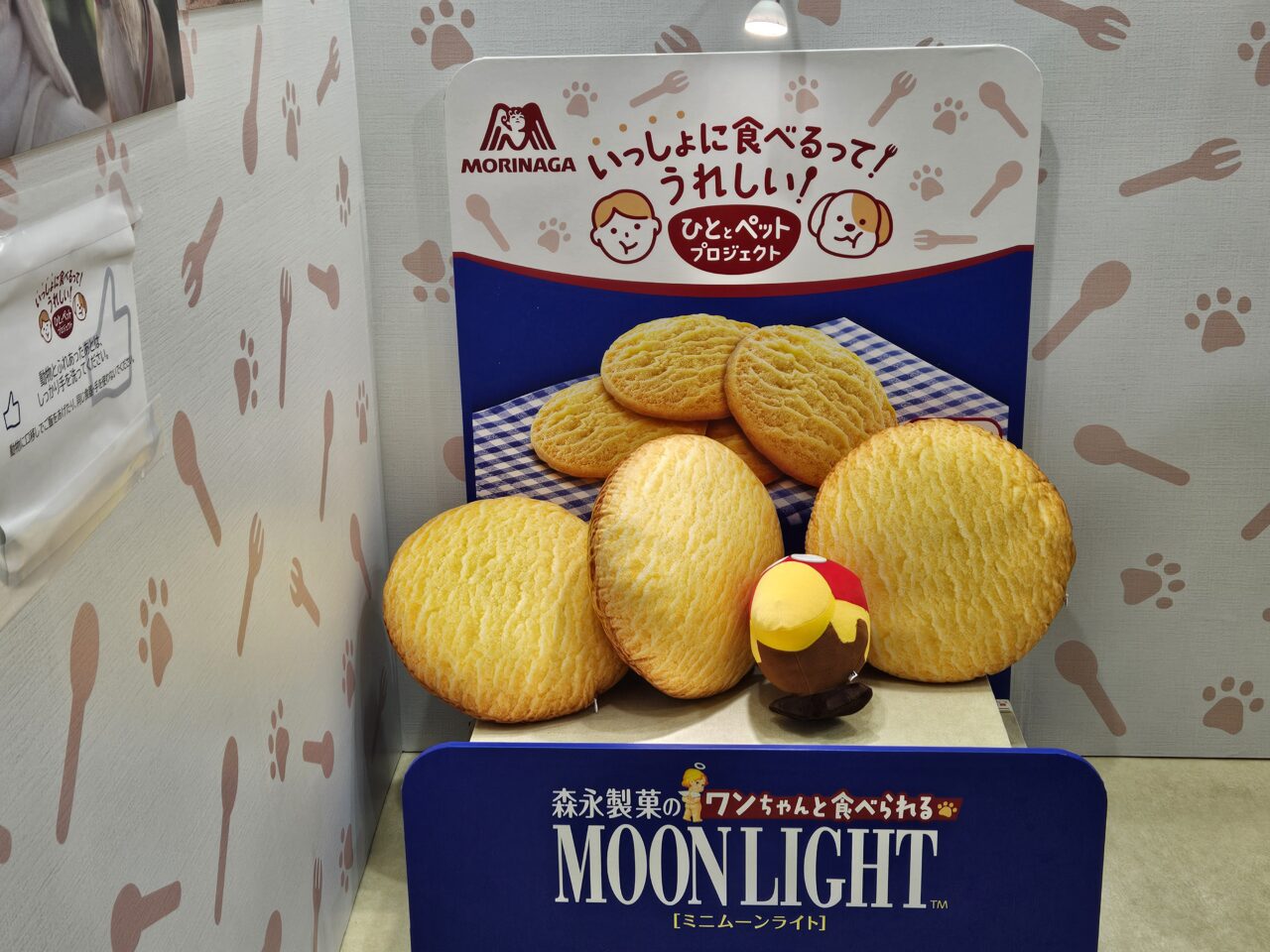 東京ビッグサイトでインターペット東京が開催中