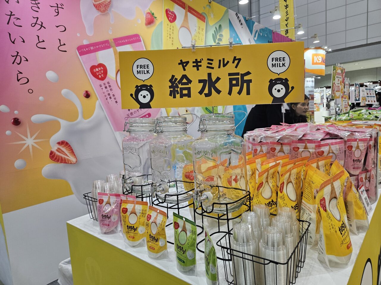 東京ビッグサイトでインターペット東京が開催中