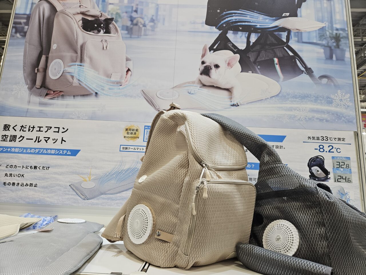 東京ビッグサイトでインターペット東京が開催中