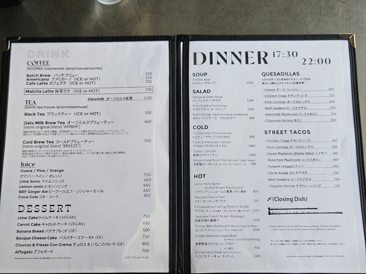 北出食堂2が潮見にオープン