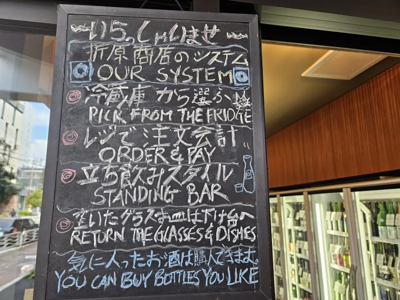 折原商店　潮見店がオープン