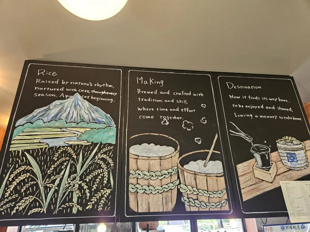 折原商店　潮見店がオープン