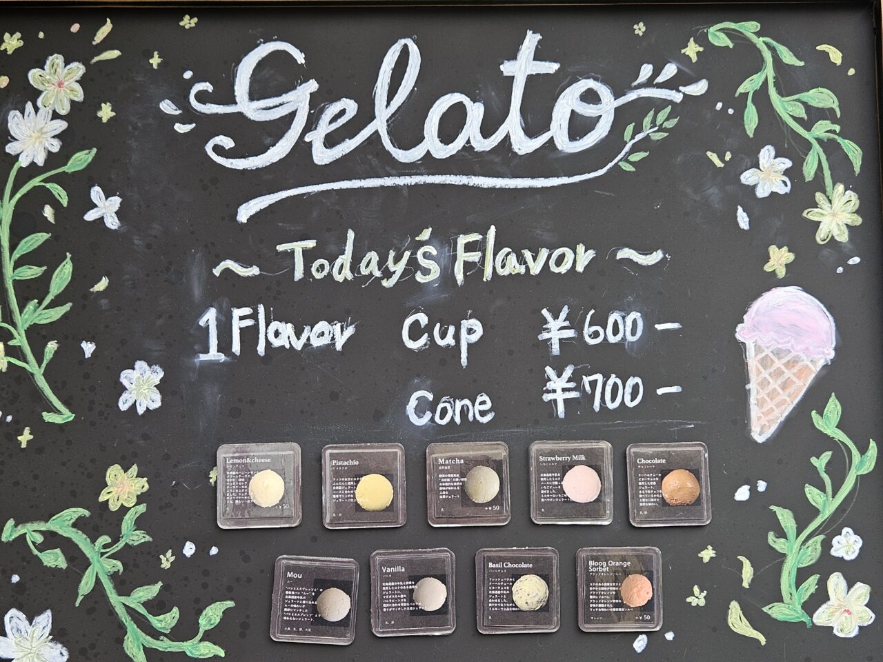 花ナ々ナ 門前仲町のフレンチトースト