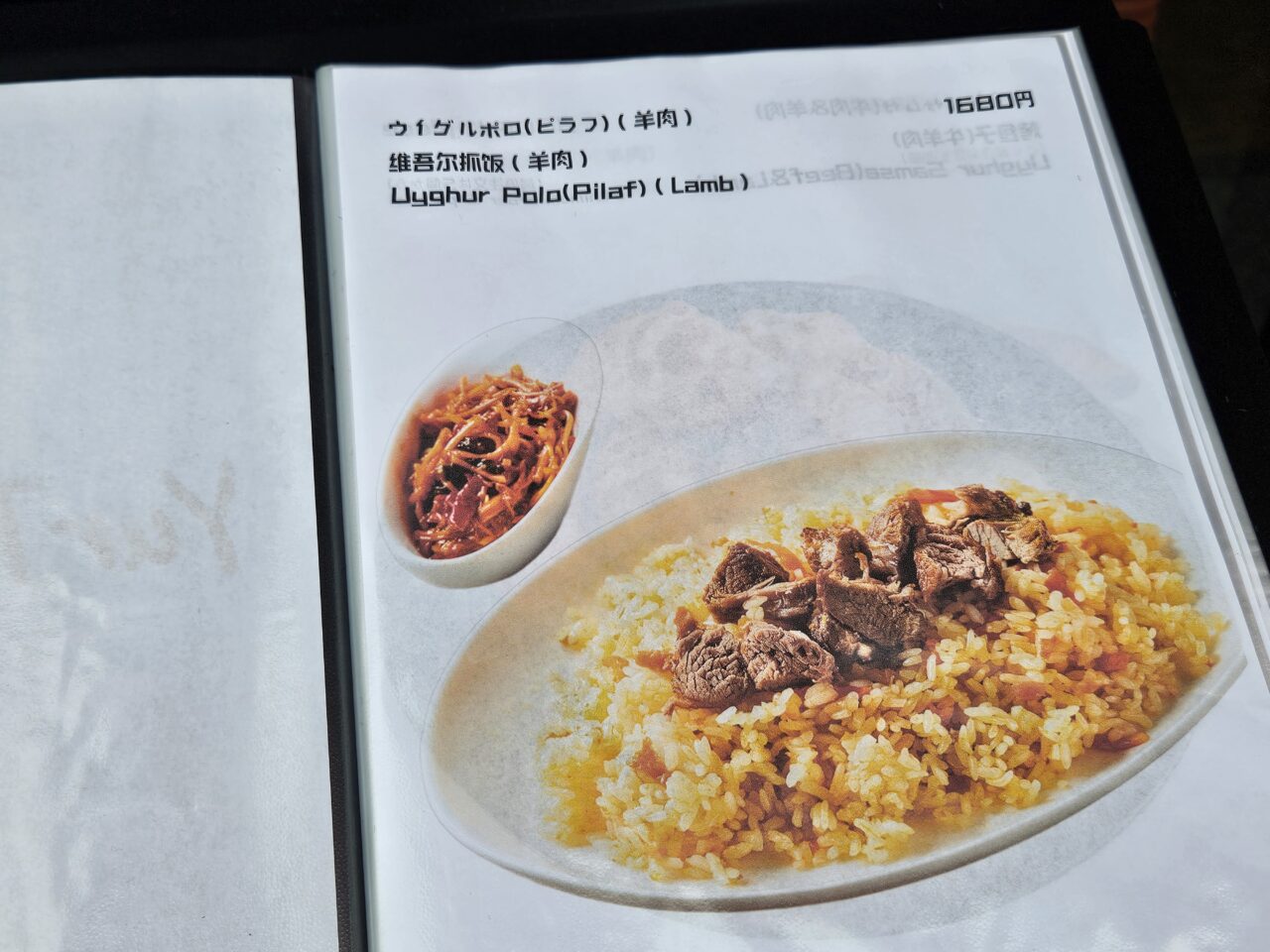 多国籍料理レストラン「YurTuz Lounge」がオープン