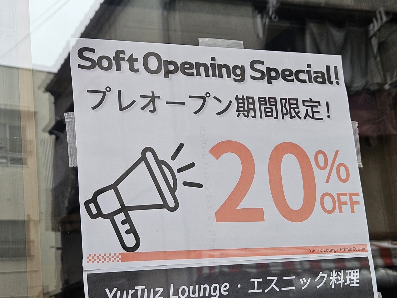 多国籍料理レストラン「YurTuz Lounge」がオープン