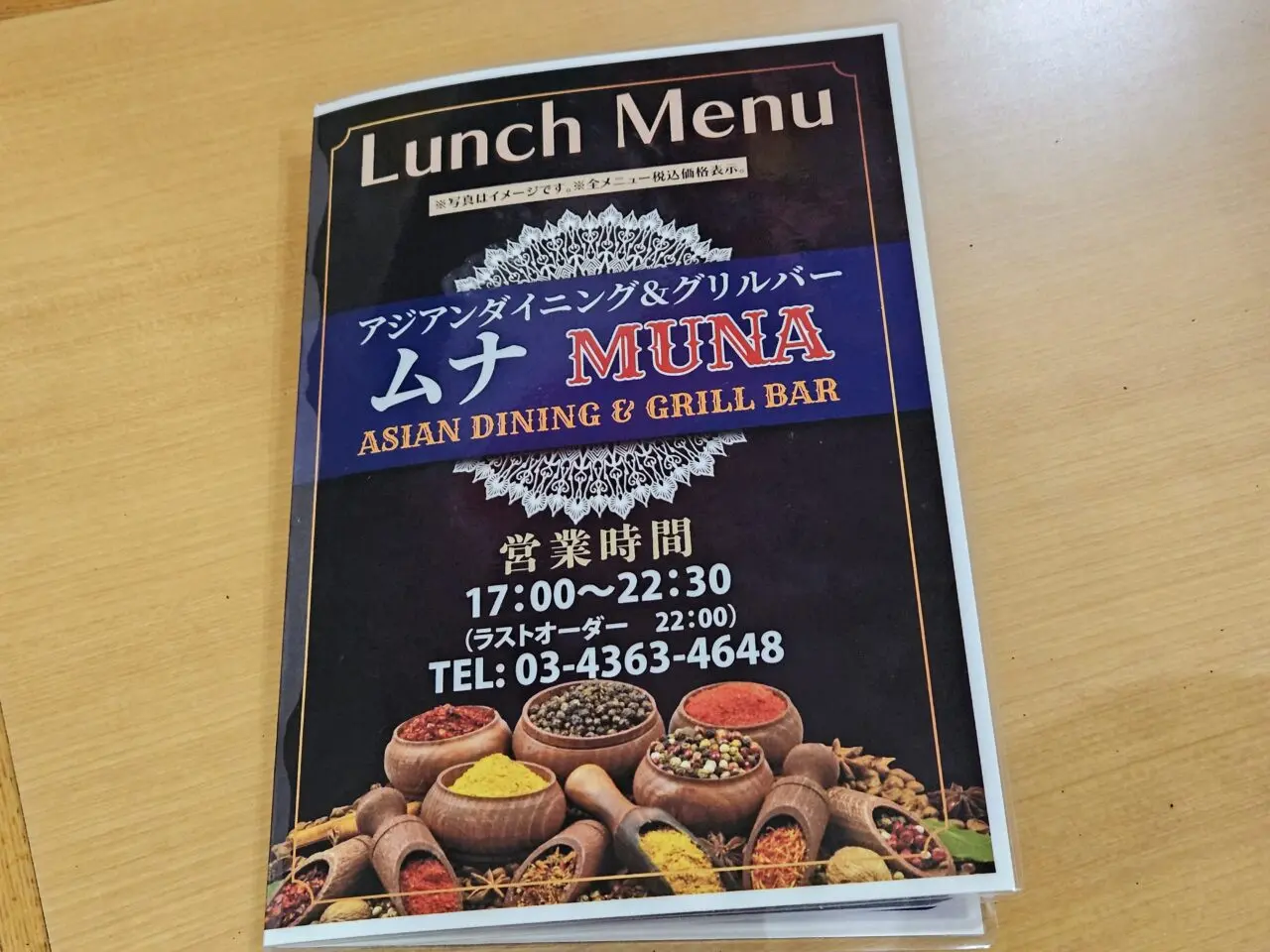 アジアンダイニング＆グリルバー ムナでランチ