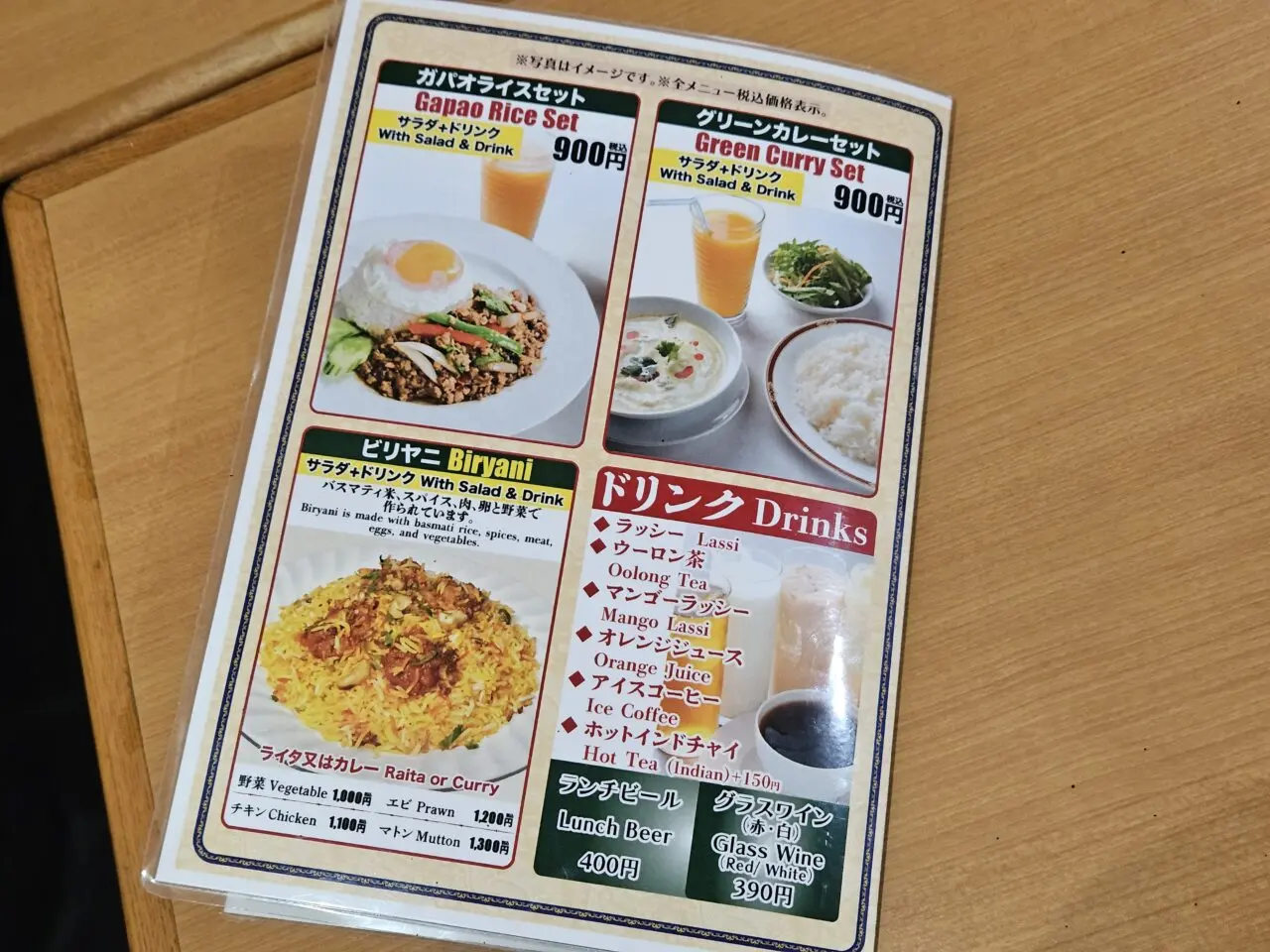 アジアンダイニング＆グリルバー ムナでランチ