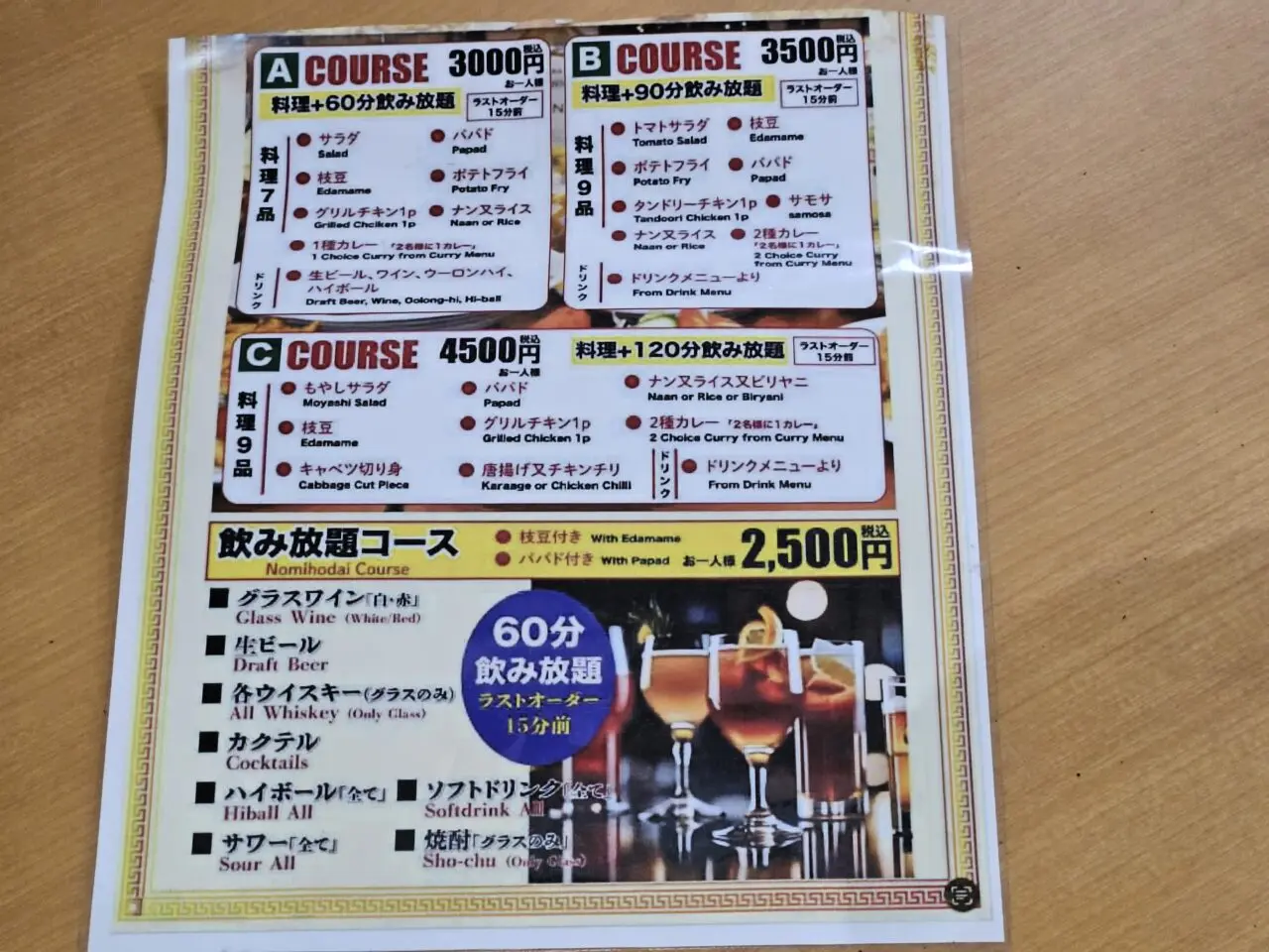 アジアンダイニング＆グリルバー ムナでランチ