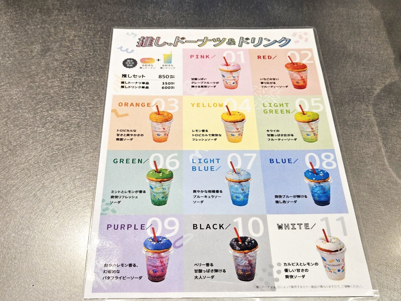 JACK IN THE DONUTS 東京ドリームパーク店で推し活