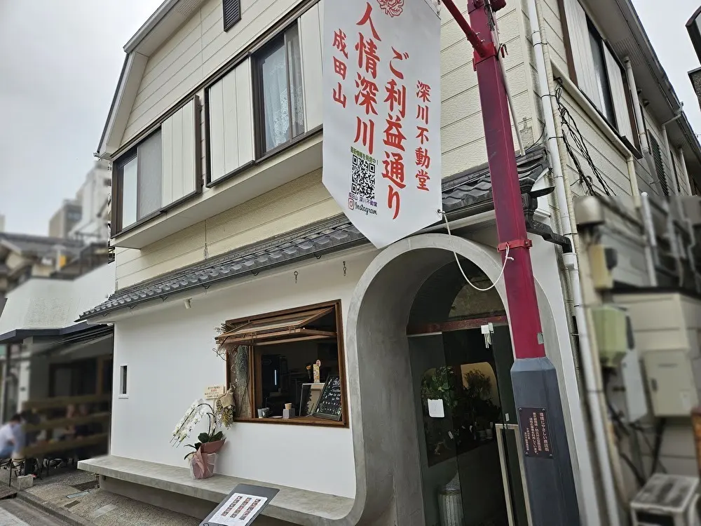 花ナ々ナ 門前仲町のフレンチトースト