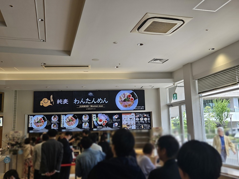 ららぽーと豊洲の「POPUPラーメン」第一弾「純麦わんたんめん」