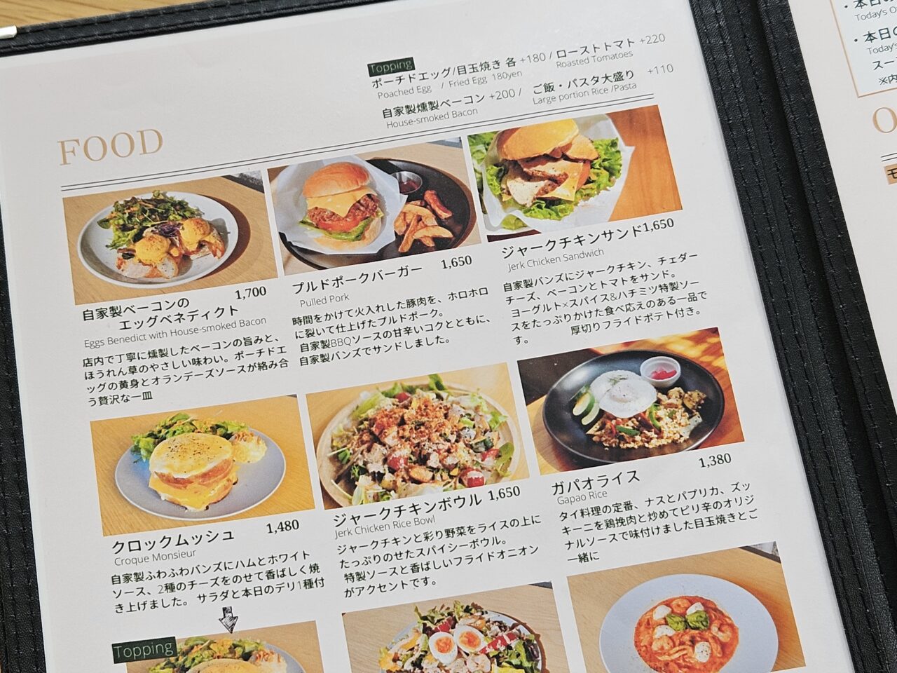 カフェクールが閉店予定