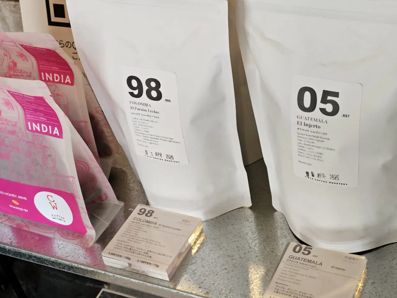 1.414 Coffee Roastery のコーヒーとトースト
