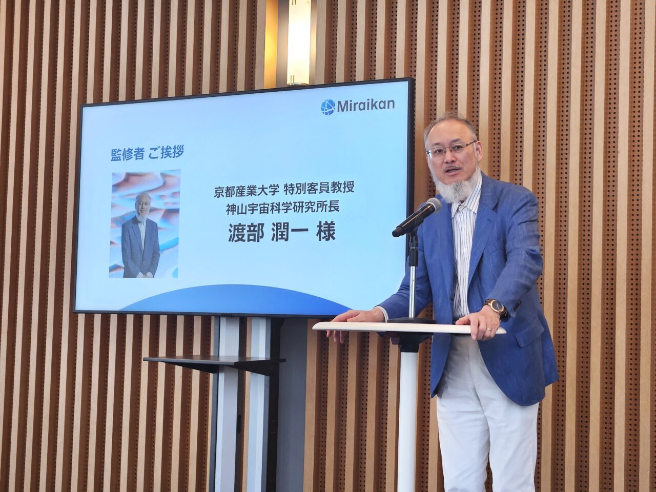 日本科学未来館で没入型インスタレーション作品が公開