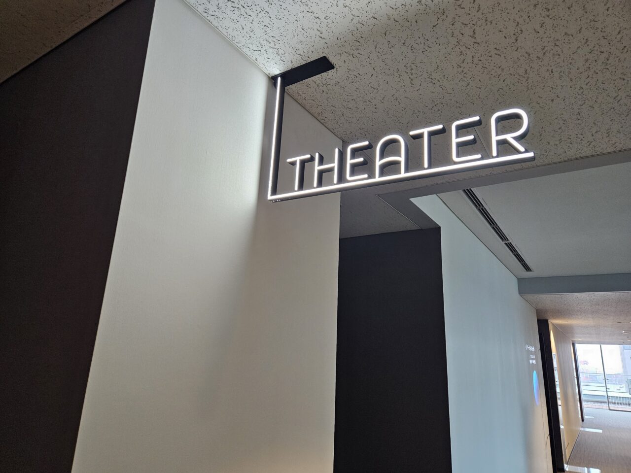 日本科学未来館で没入型インスタレーション作品が公開
