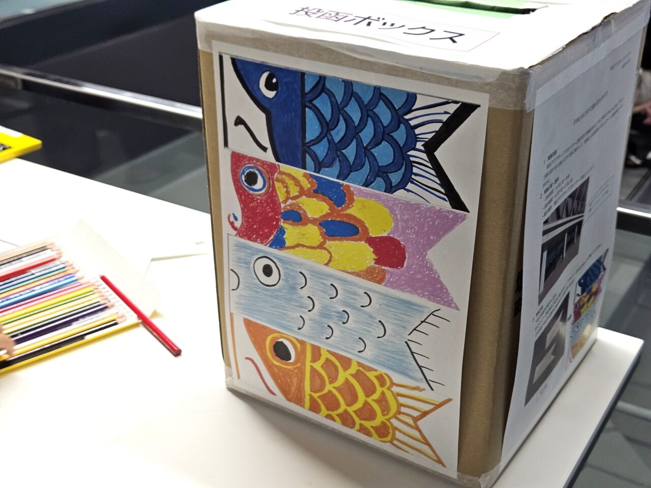 東京アクアティクスセンターでこいのぼり掲揚