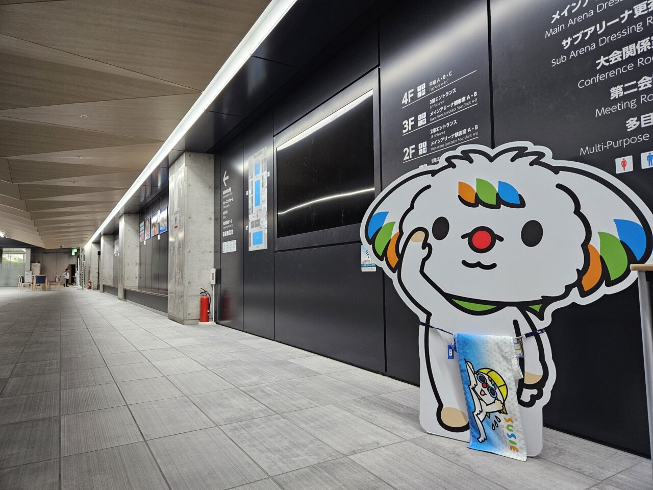 東京アクアティクスセンターでこいのぼり掲揚