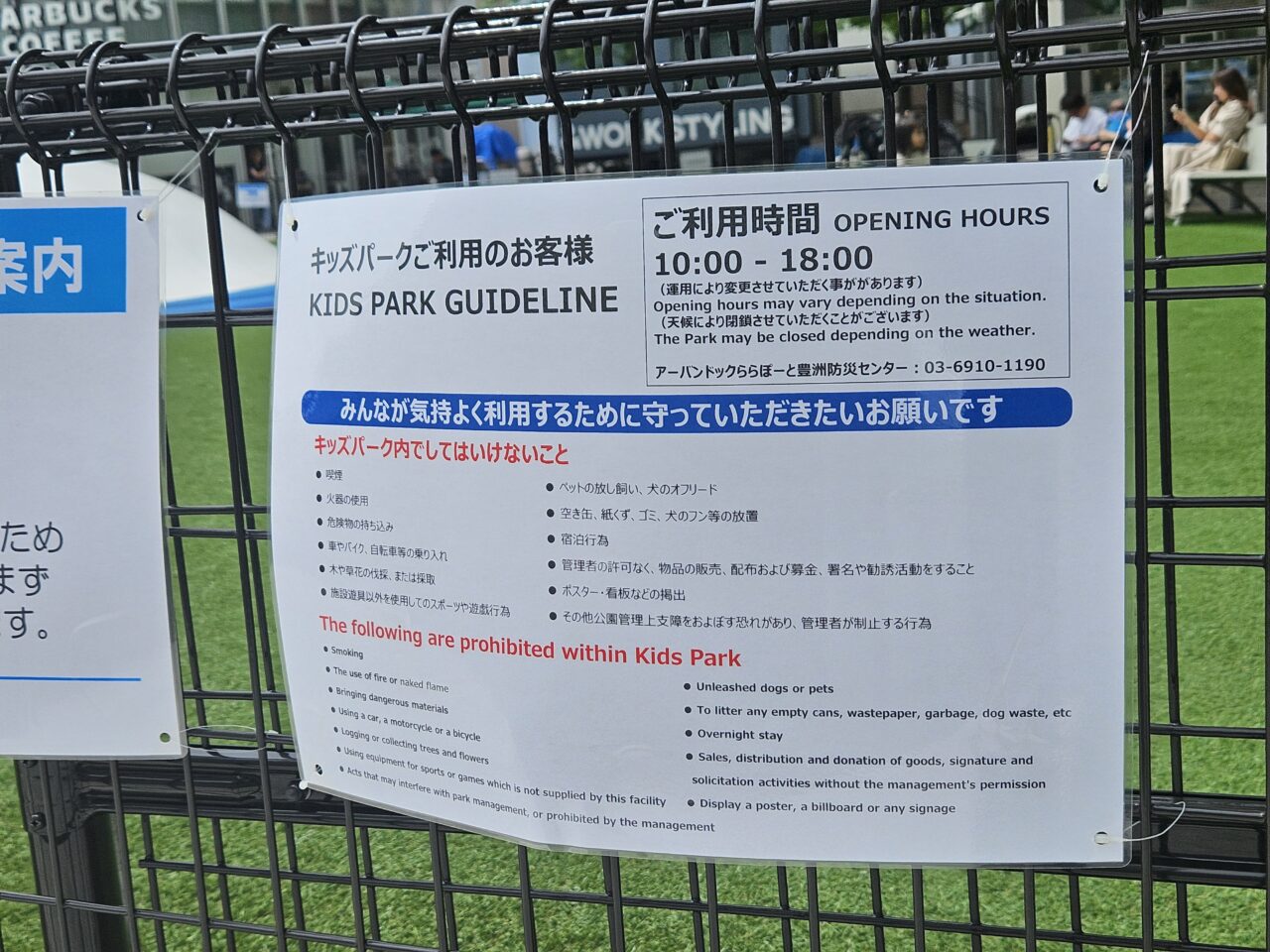 Eggs ’n Things ららぽーと豊洲店がオープン