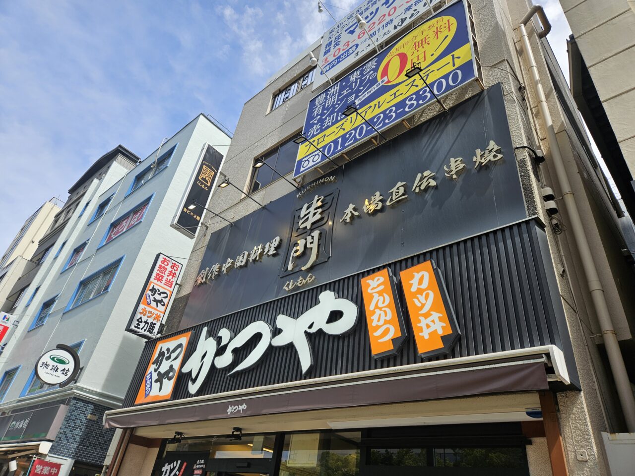 本格焼き鳥 KUSHIMON 匠が業態変更のため一時閉店