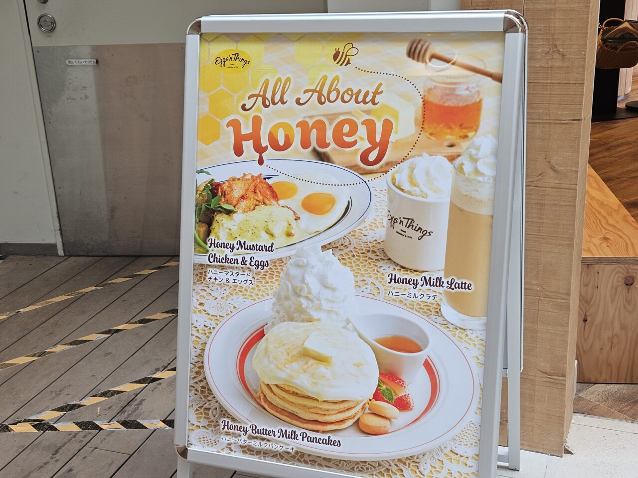 Eggs ’n Things ららぽーと豊洲店がオープン