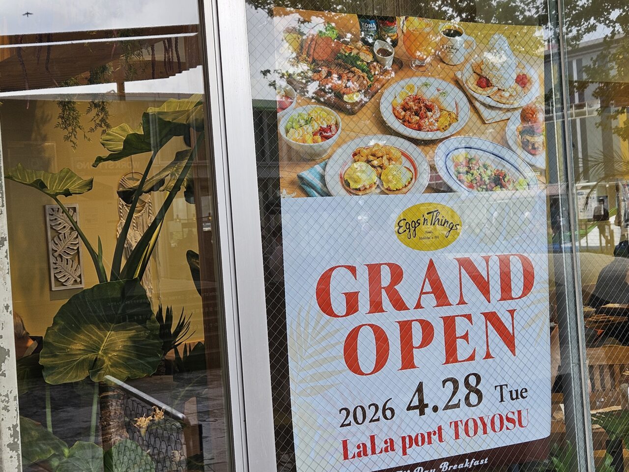Eggs ’n Things ららぽーと豊洲店がオープン