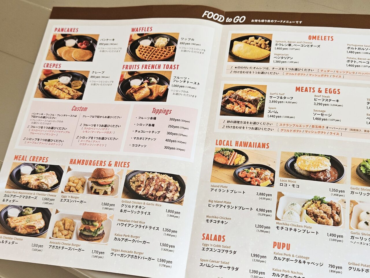 Eggs ’n Things ららぽーと豊洲店がオープン