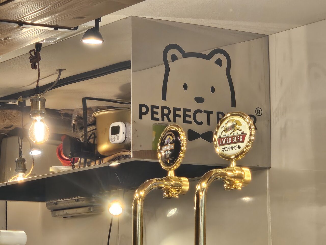 完璧麦酒飯店 門前仲町がプレオープン中
