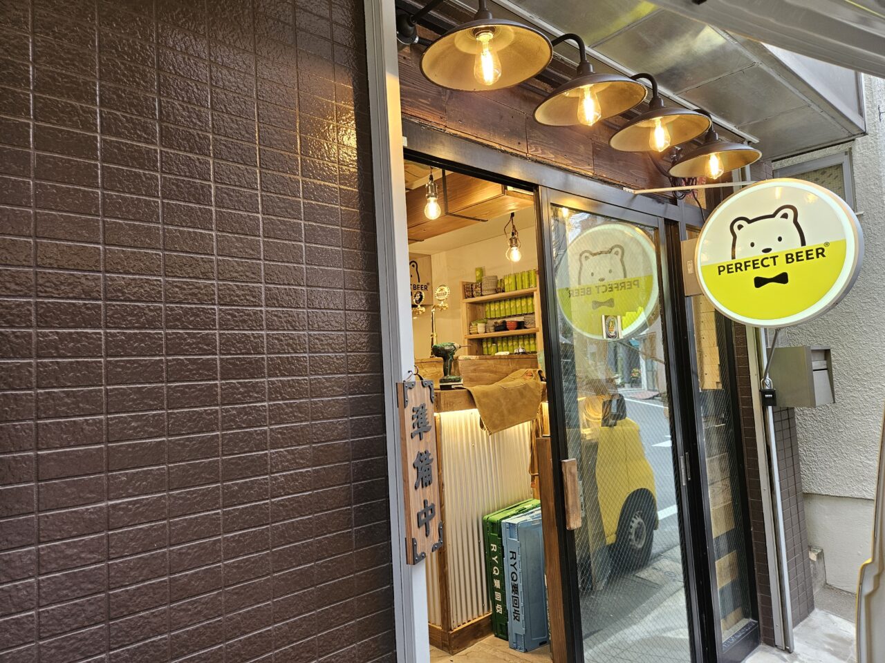 完璧麦酒飯店 門前仲町がプレオープン中