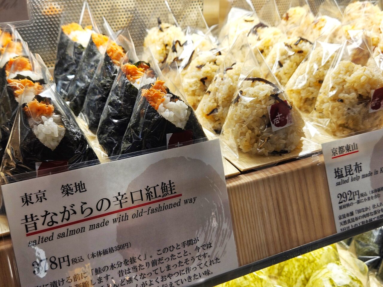 銀座十石 豊洲セイルパーク店がオープン