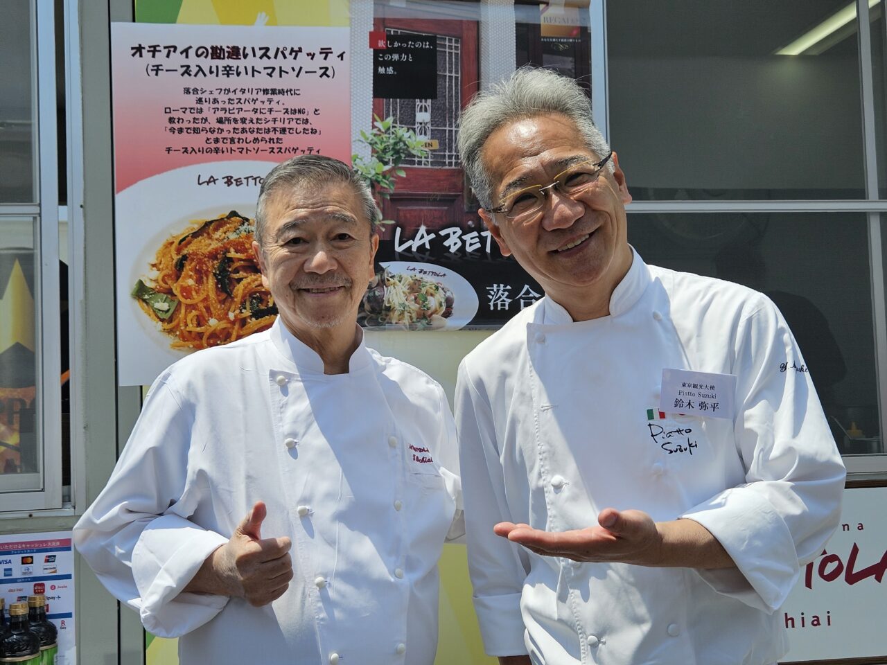 Tokyo Tokyo Delicious Museumが開催中