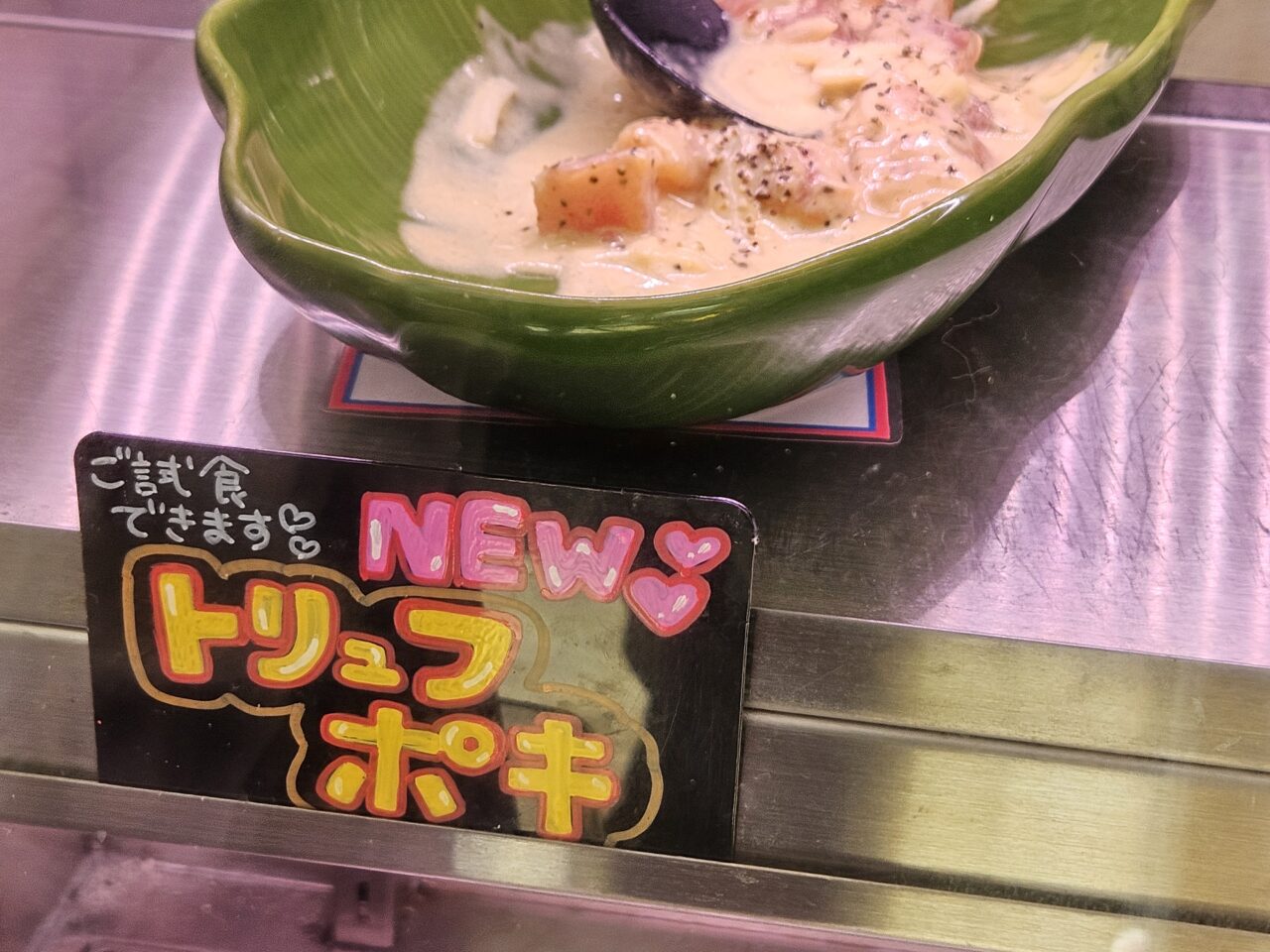 ポキボウル&アサイーボウル専門店のアヒポキ豊洲店