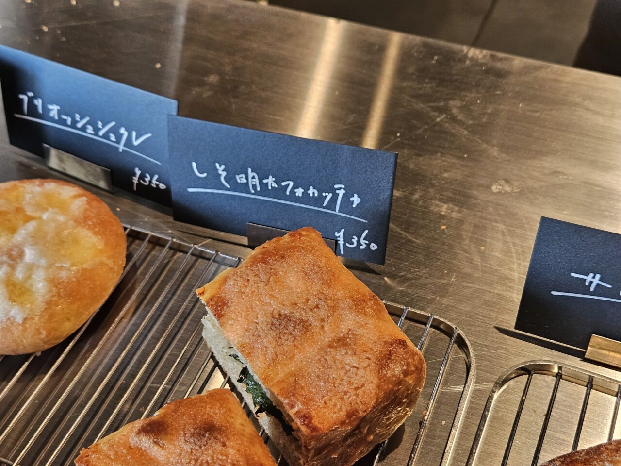 PARKSTAND Coffee & Bakeryがオープン