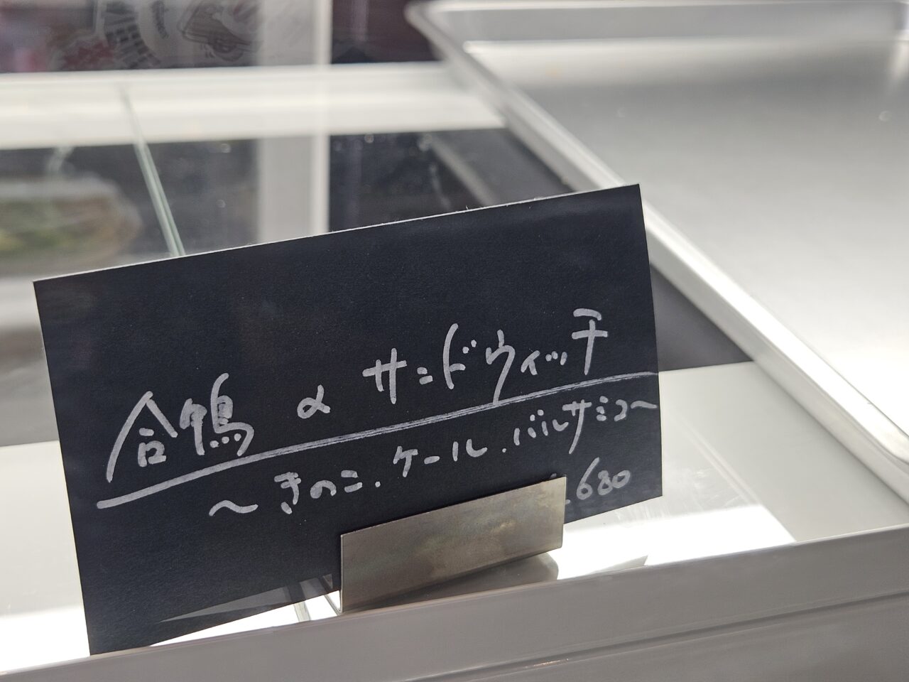PARKSTAND Coffee & Bakeryがオープン